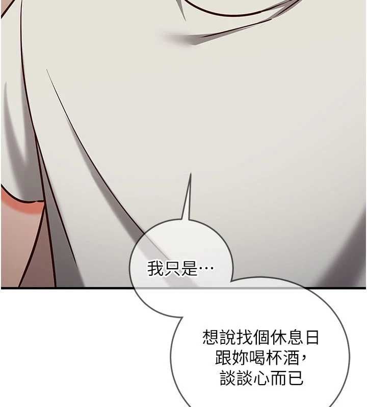 第11话-被工读生舔到高潮