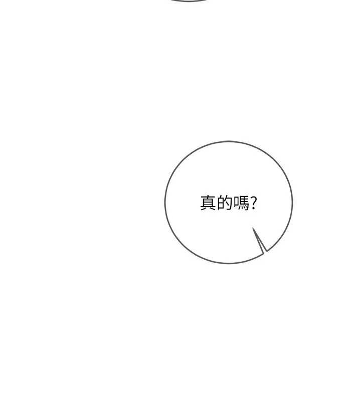 第11话-被工读生舔到高潮