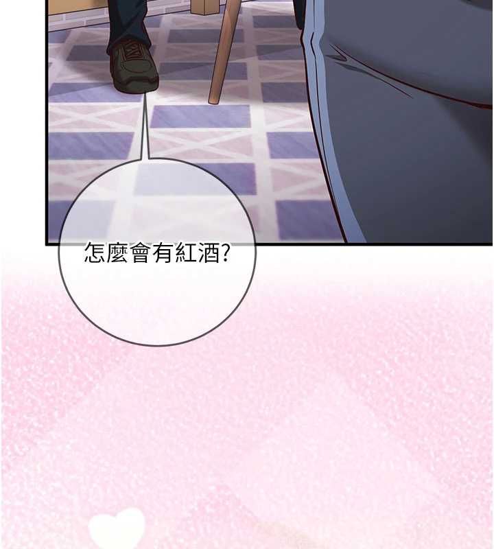 第11话-被工读生舔到高潮