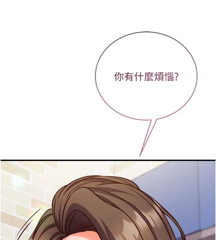 第11话-被工读生舔到高潮