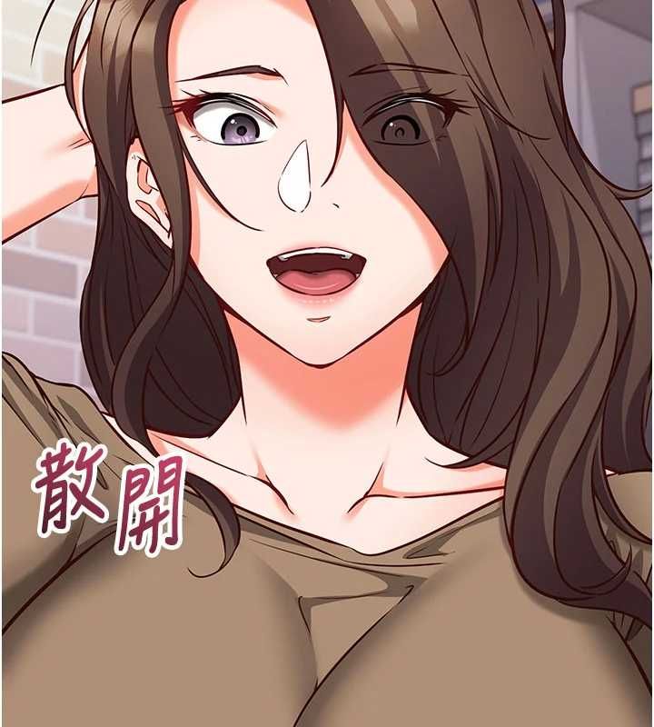 第11话-被工读生舔到高潮