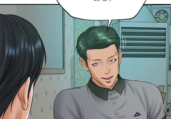 第75话
