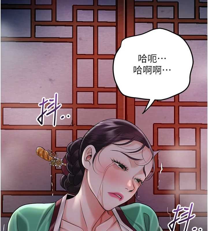 第98话-公子阳痿…