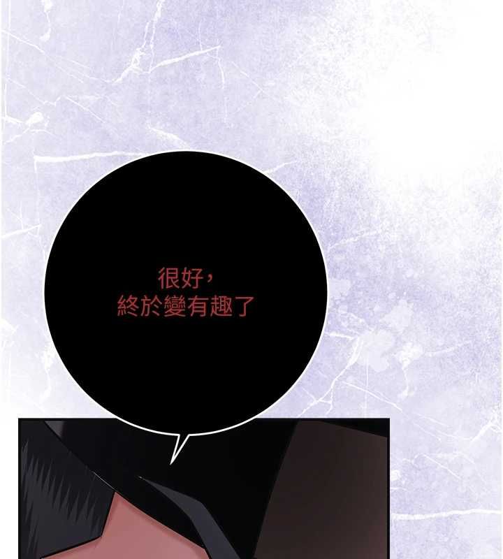 第98话-公子阳痿…
