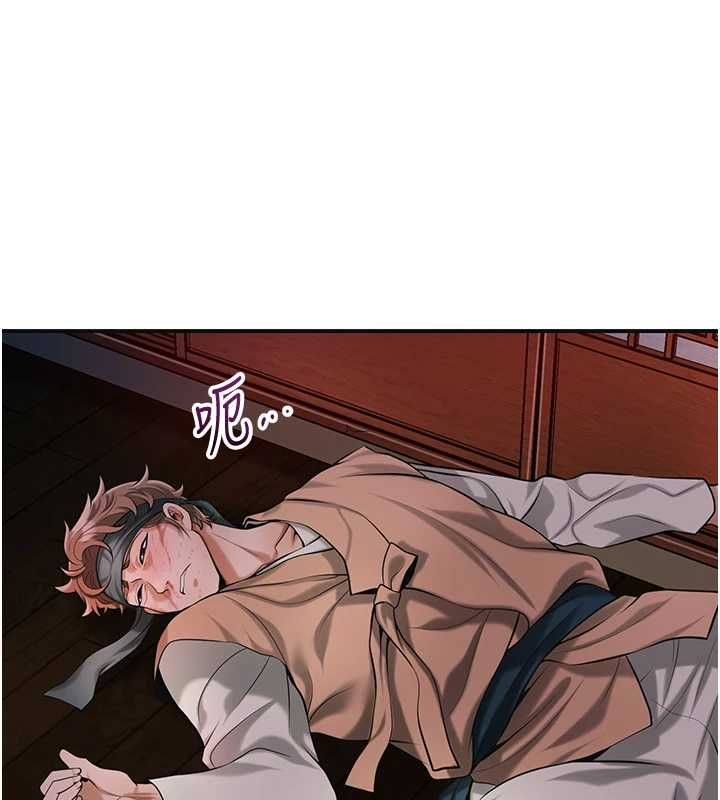 第98话-公子阳痿…
