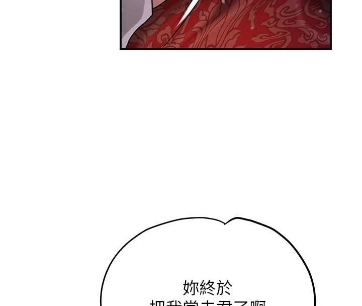 第98话-公子阳痿…