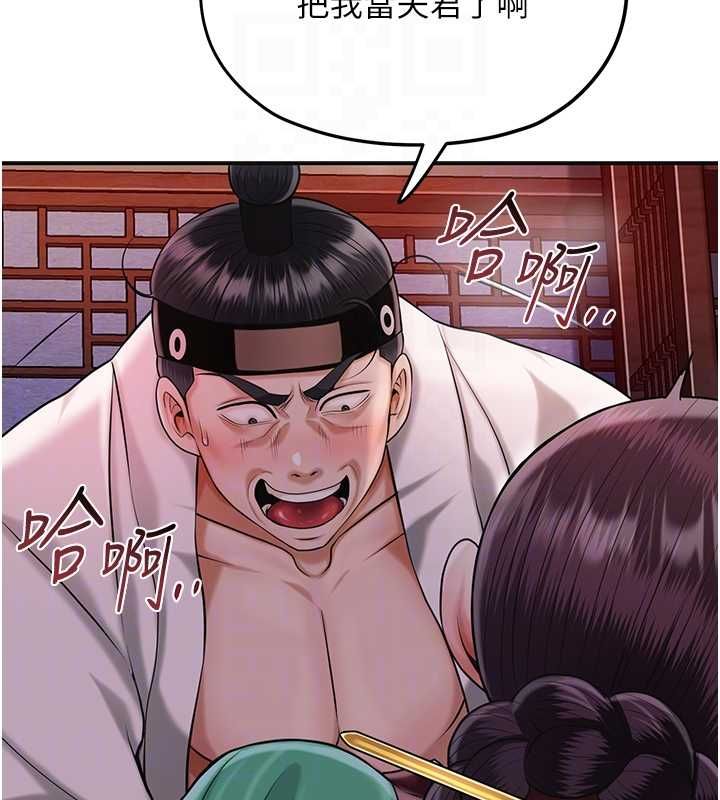 第98话-公子阳痿…