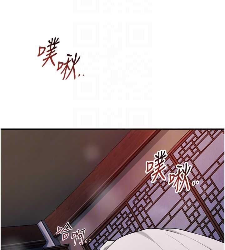 第98话-公子阳痿…