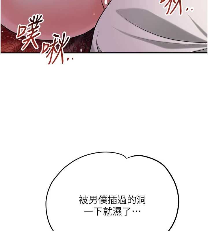 第98话-公子阳痿…