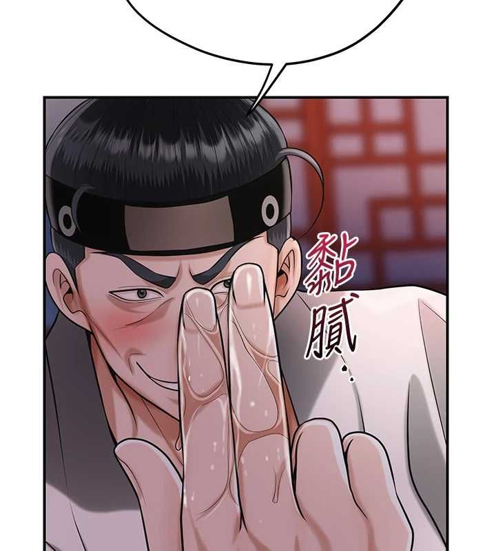 第98话-公子阳痿…