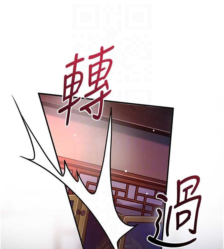 第98话-公子阳痿…