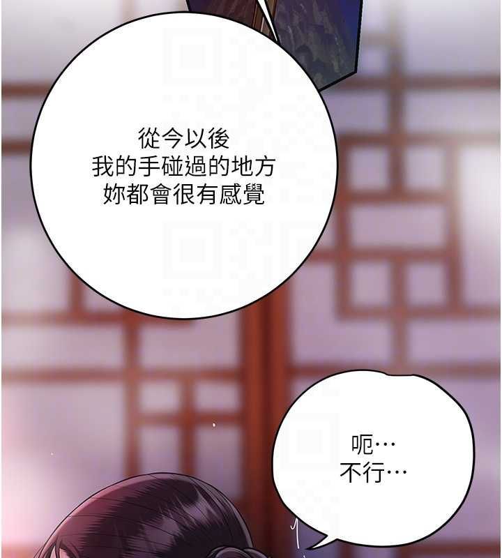 第98话-公子阳痿…