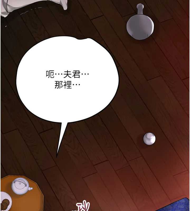 第98话-公子阳痿…