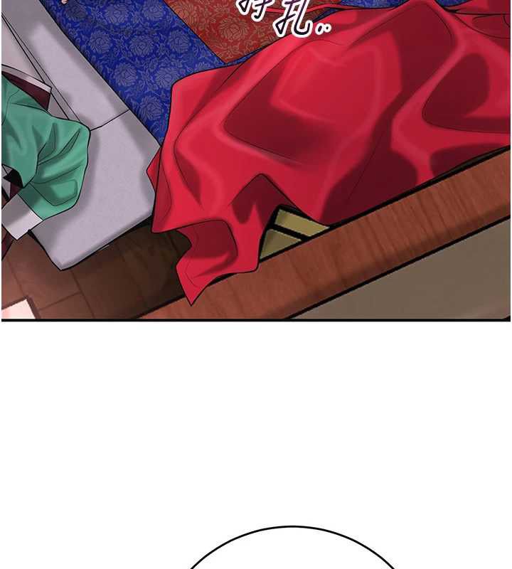 第98话-公子阳痿…