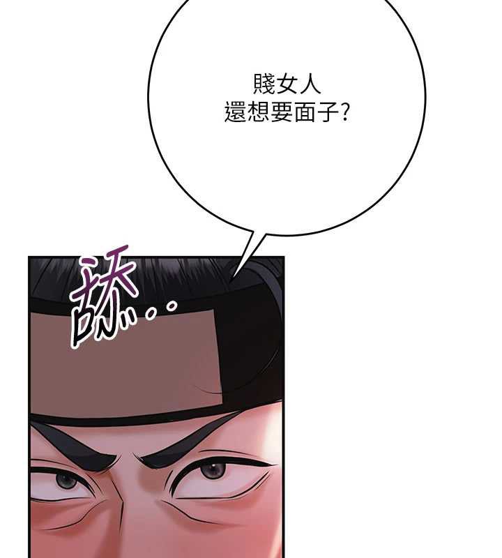 第98话-公子阳痿…