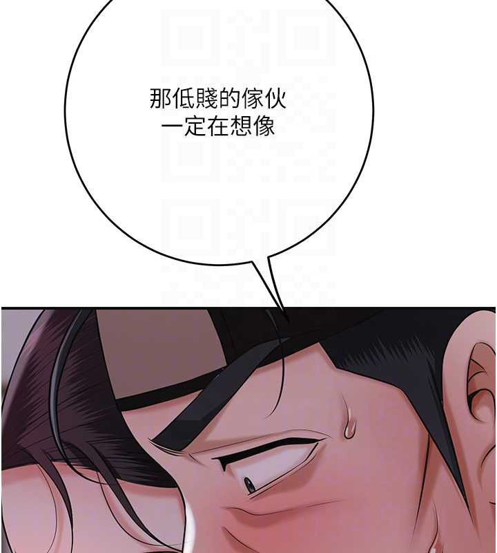 第98话-公子阳痿…
