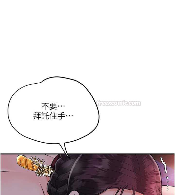第98话-公子阳痿…