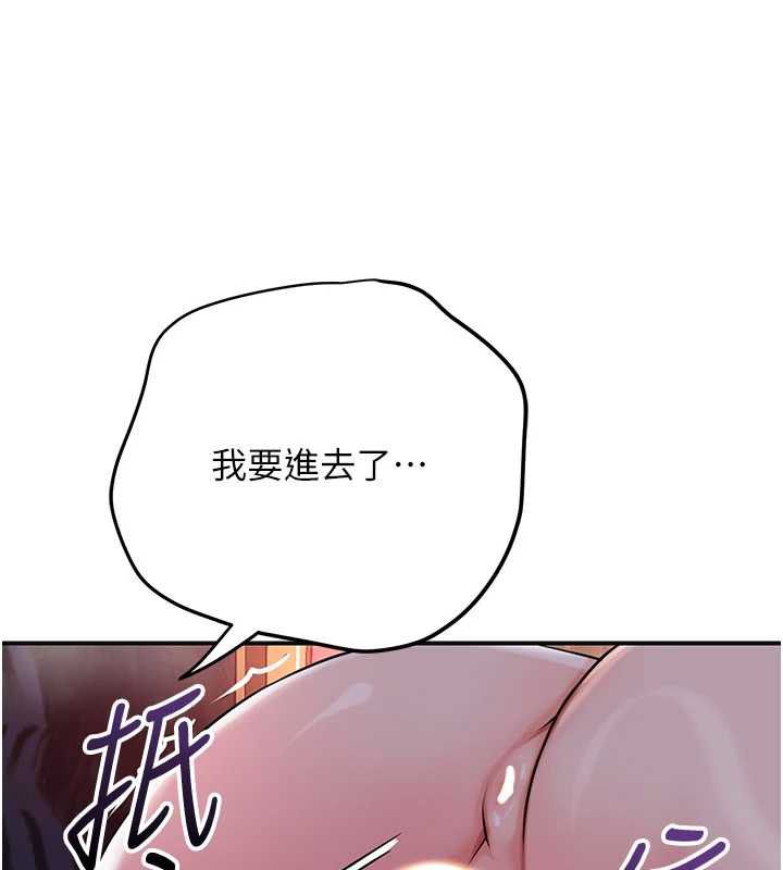 第98话-公子阳痿…