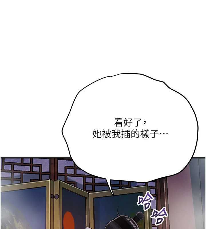 第98话-公子阳痿…