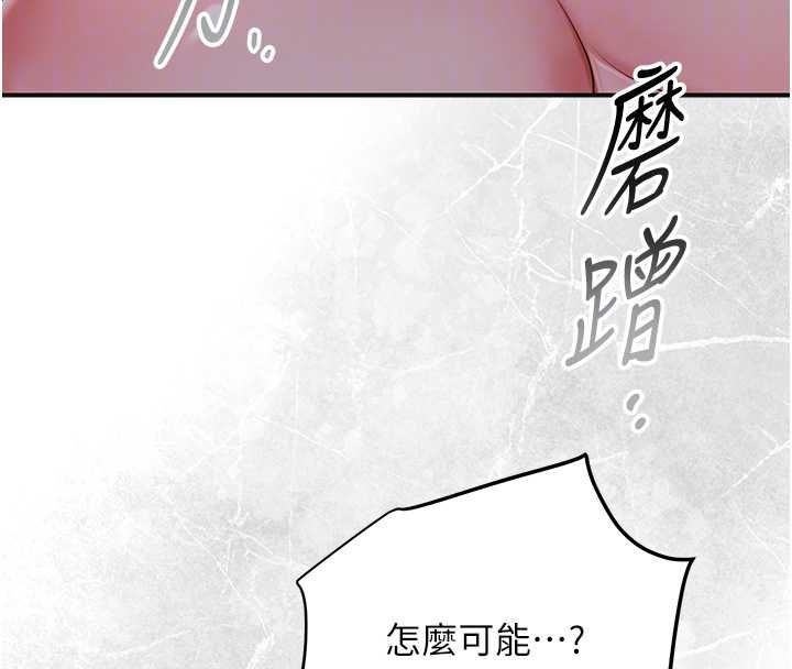 第98话-公子阳痿…