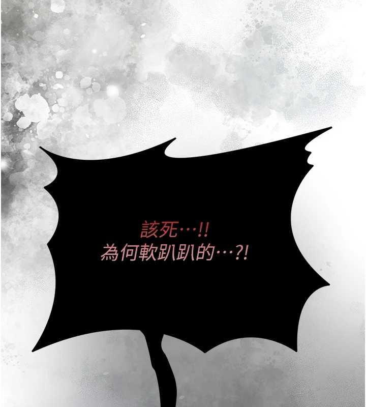 第98话-公子阳痿…
