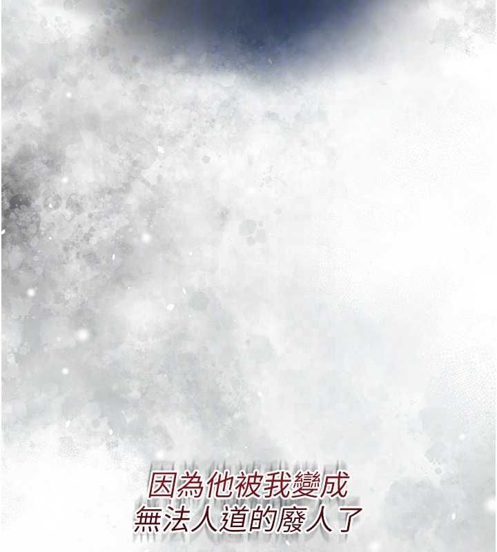 第98话-公子阳痿…