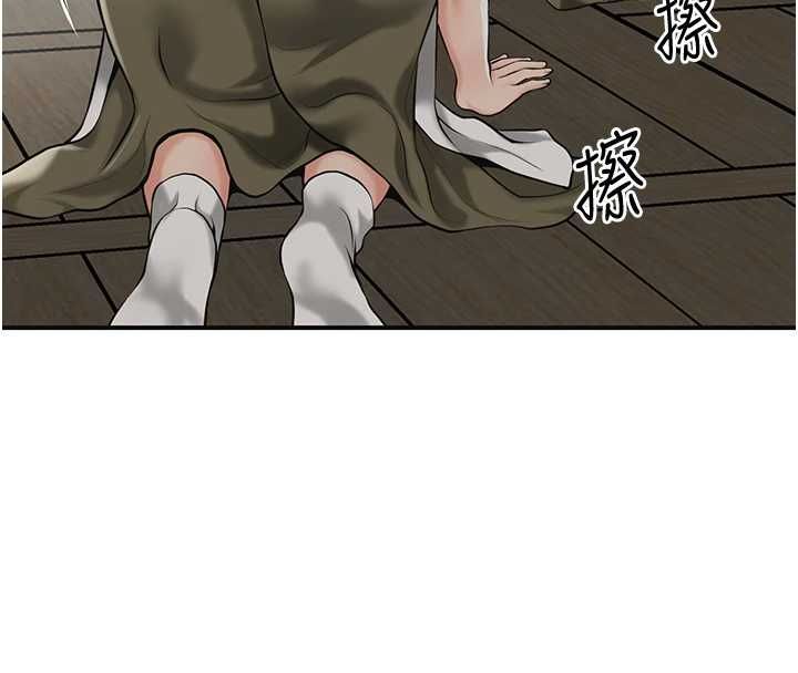 第98话-公子阳痿…