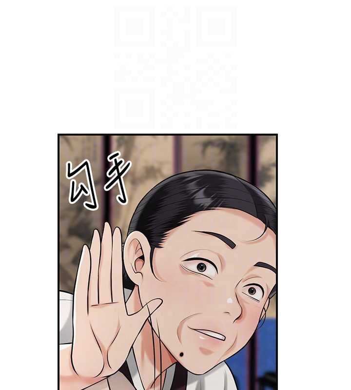 第98话-公子阳痿…