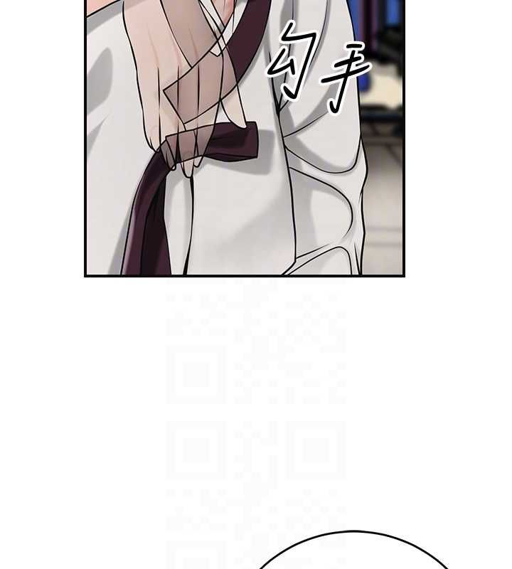 第98话-公子阳痿…