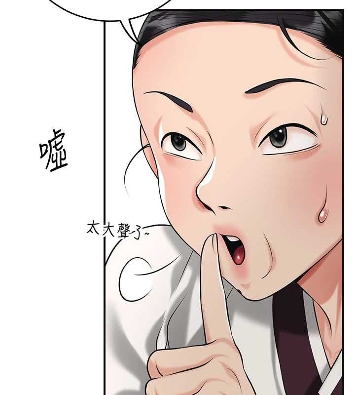 第98话-公子阳痿…
