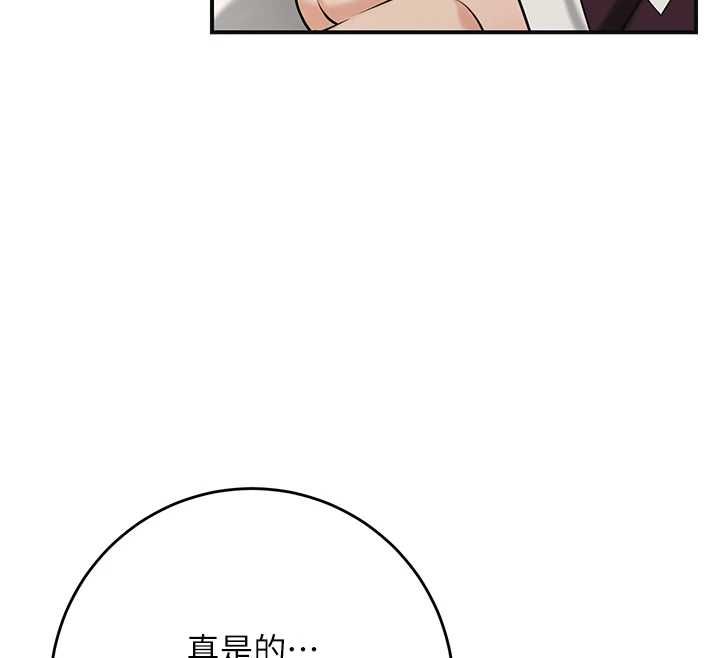 第98话-公子阳痿…