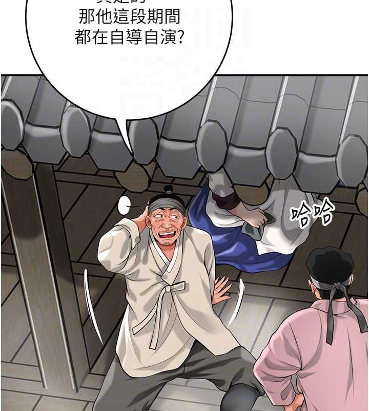 第98话-公子阳痿…
