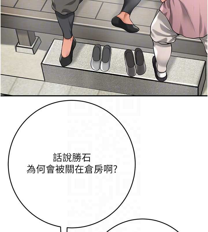 第98话-公子阳痿…