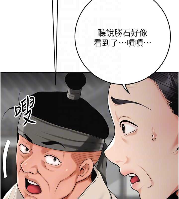 第98话-公子阳痿…