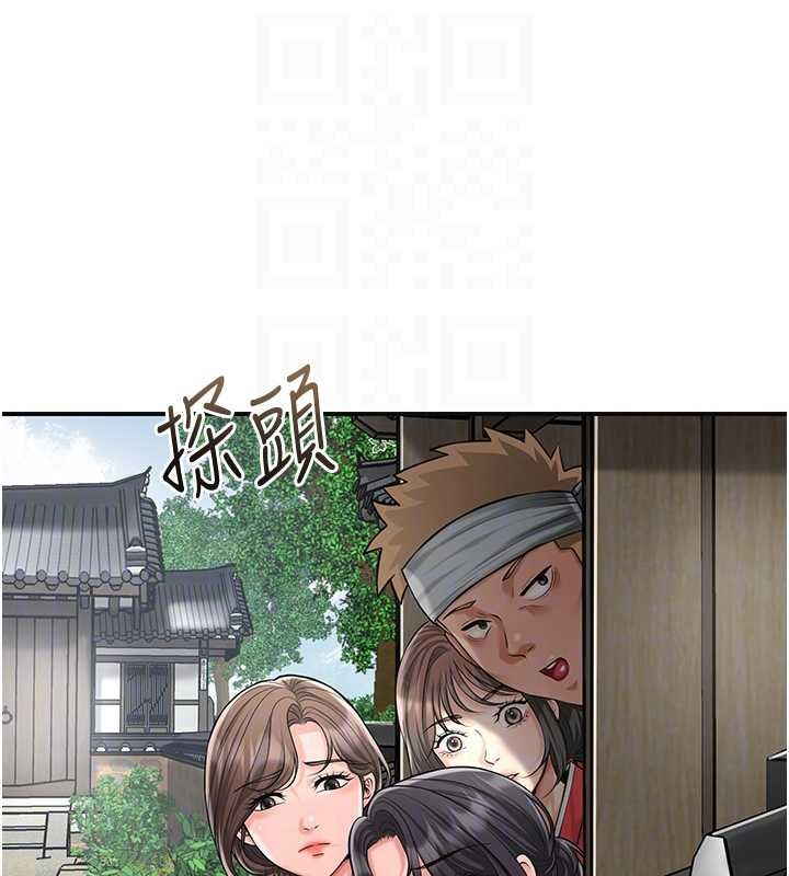 第98话-公子阳痿…