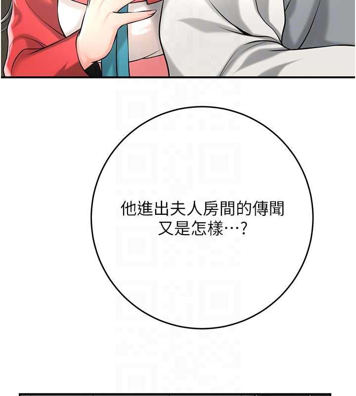 第98话-公子阳痿…