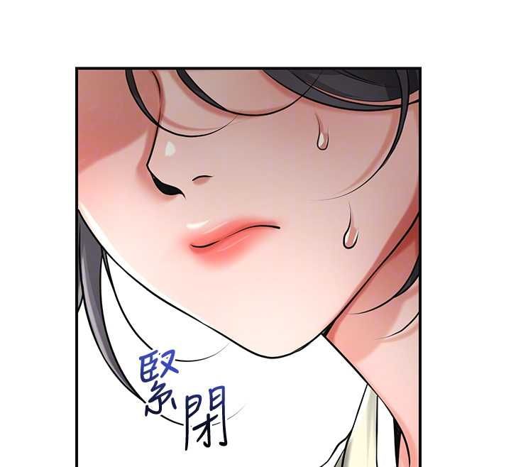 第98话-公子阳痿…