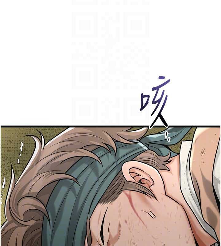 第98话-公子阳痿…
