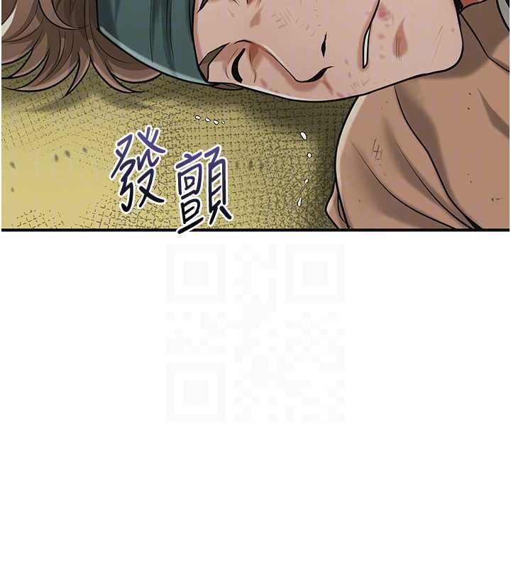 第98话-公子阳痿…