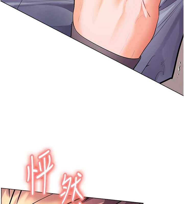 第94话-帮嘴硬女开苞