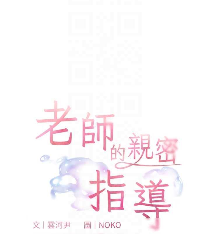第94话-帮嘴硬女开苞
