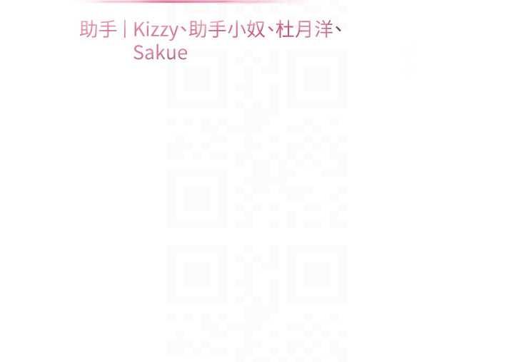 第94话-帮嘴硬女开苞