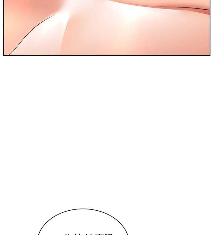 第94话-帮嘴硬女开苞