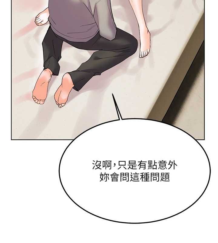 第94话-帮嘴硬女开苞