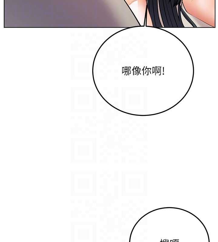 第94话-帮嘴硬女开苞