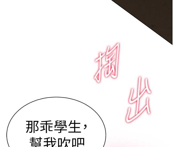 第94话-帮嘴硬女开苞