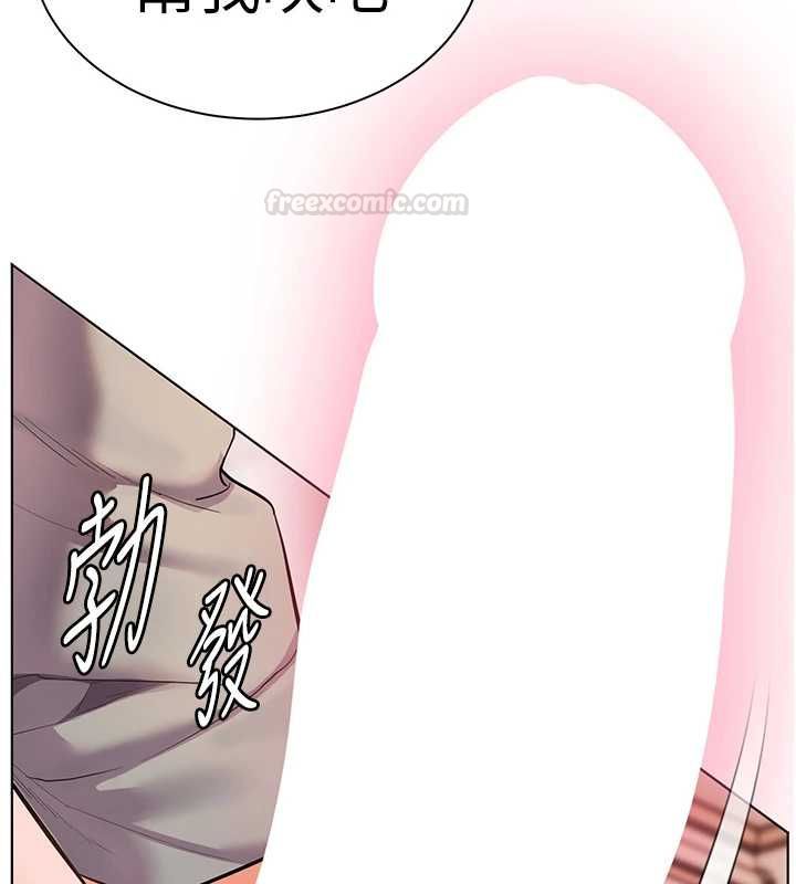 第94话-帮嘴硬女开苞