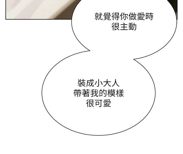 第94话-帮嘴硬女开苞