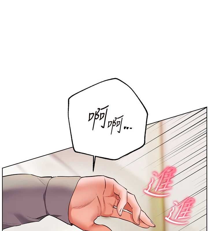 第94话-帮嘴硬女开苞
