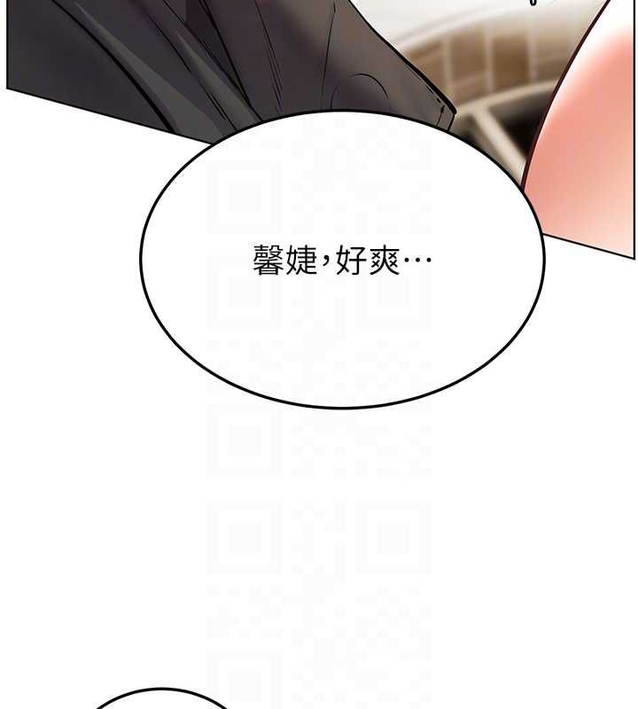 第94话-帮嘴硬女开苞
